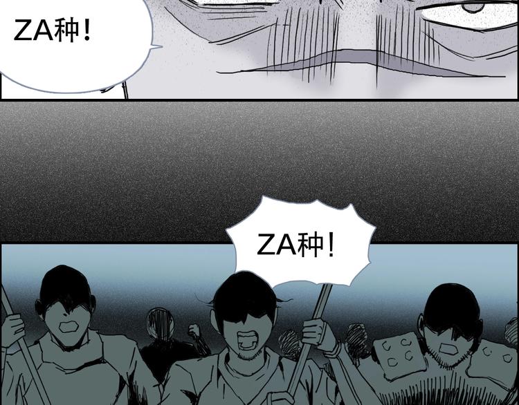第133话 正版天雷决！83
