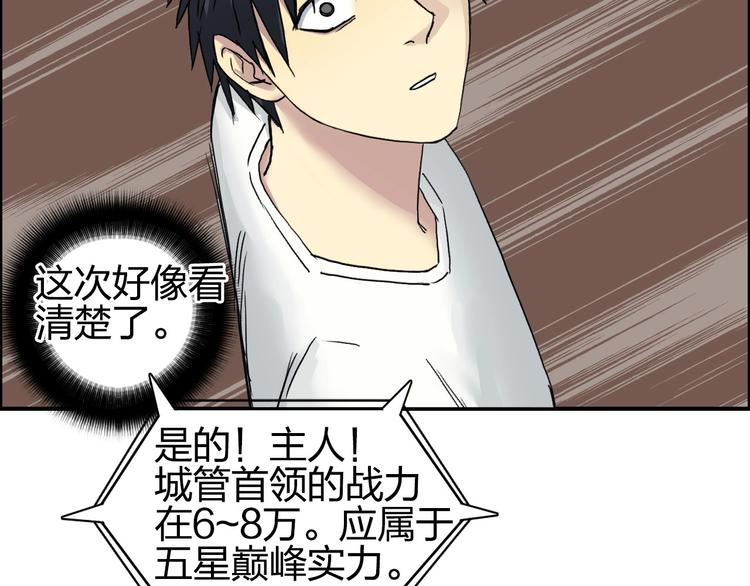 第177话 我让你放开她！35