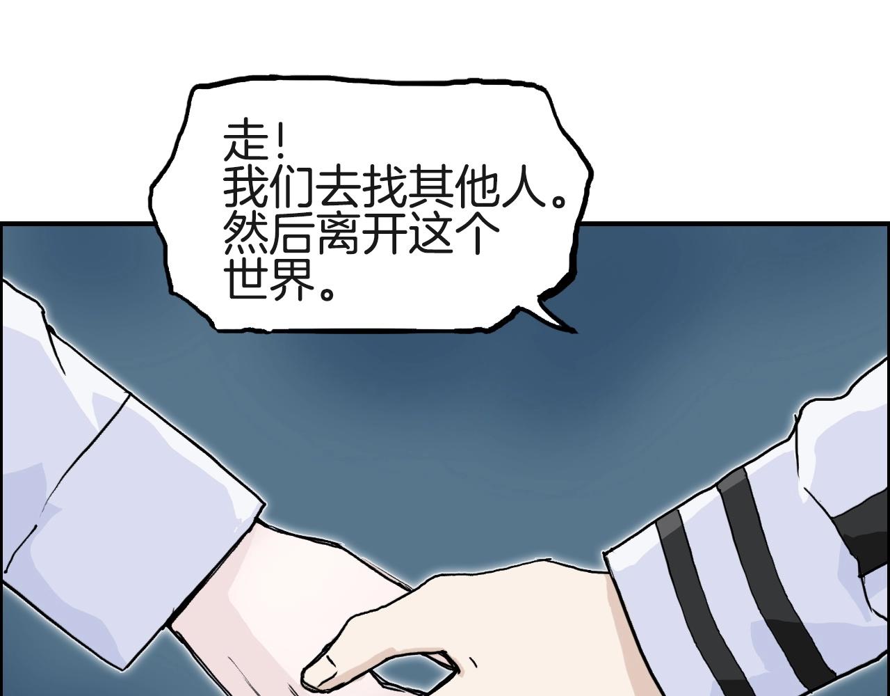 第287话 真星之心65