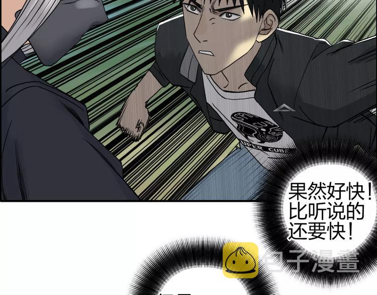 第61话 邪骨六煞队75