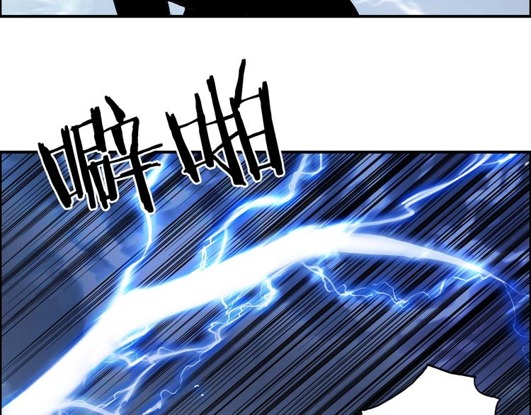 第137话 灵能电锯7