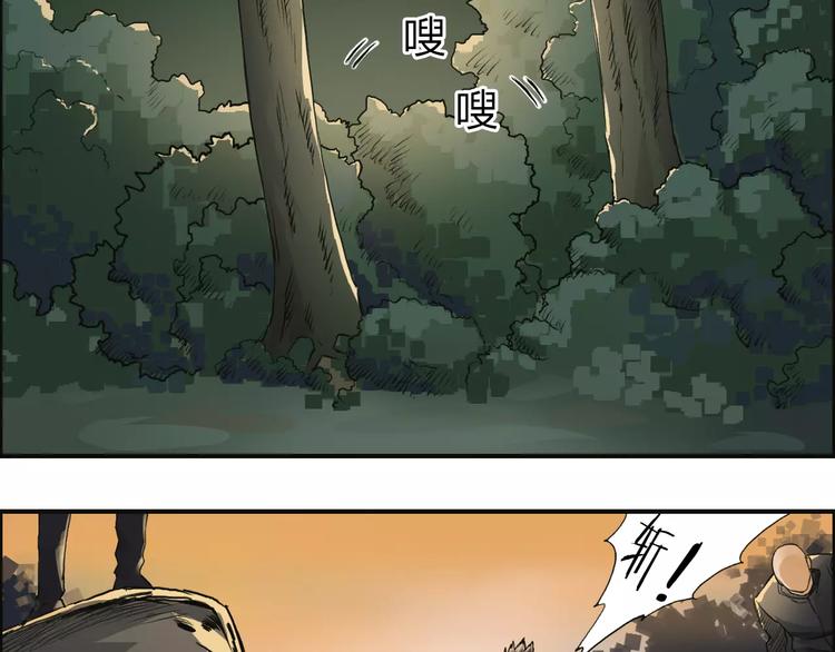 第48话 算算旧账20