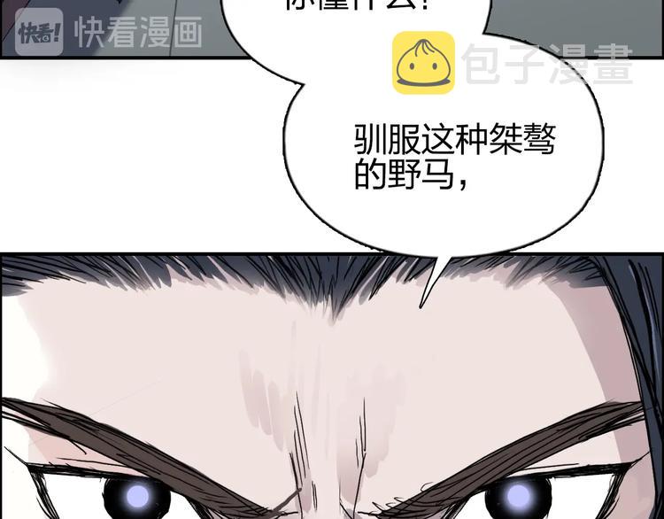 第176话 喜迎新同学87