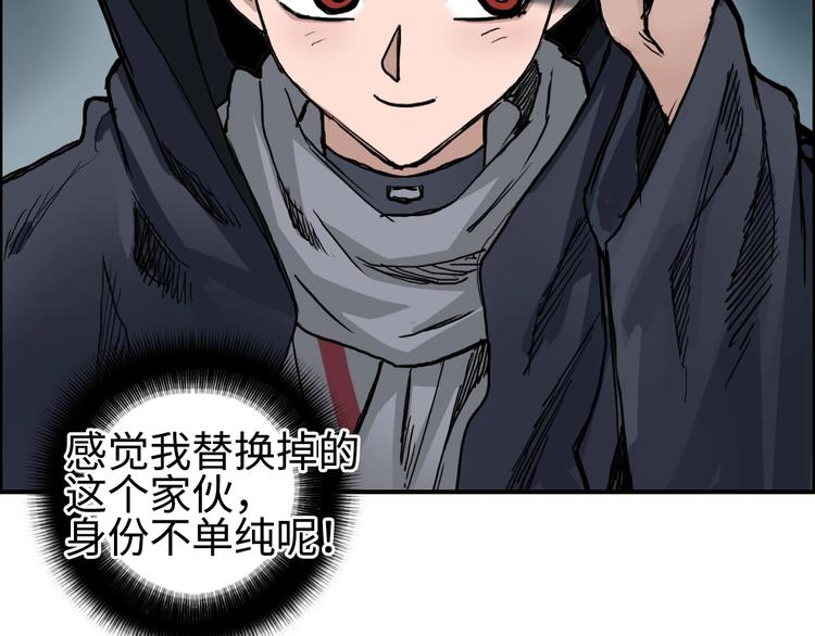 第220话 轮到我表演了153