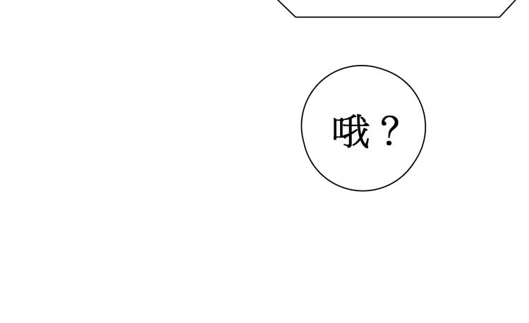 第13话 石窟探险94