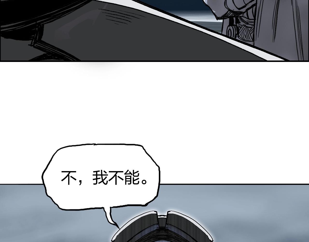 第281话 七十二封魔坛99