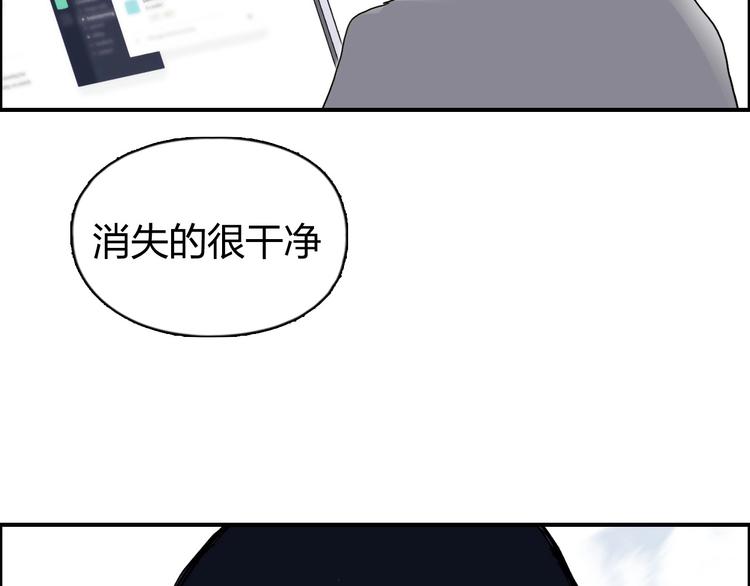 第168话 恍然如梦113