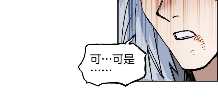 第215话 信念的代价50