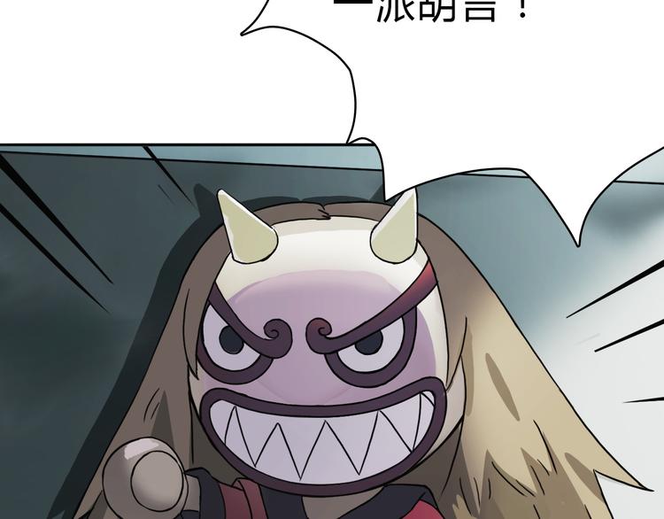 第17话 天外有天17