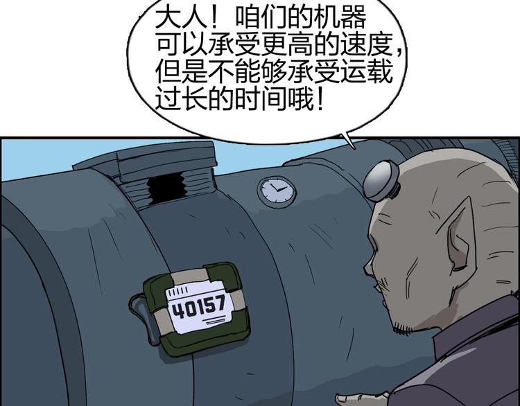 第144话 胜出！53