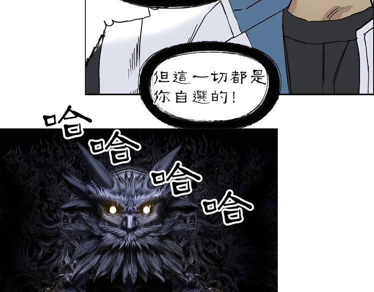 第219话 天雷峰问道阁166