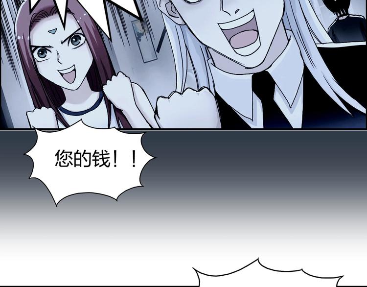 第145话 烈风斗士66