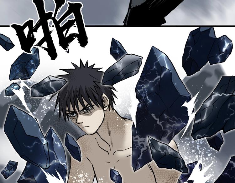 第230话 我的后背交给你了！139