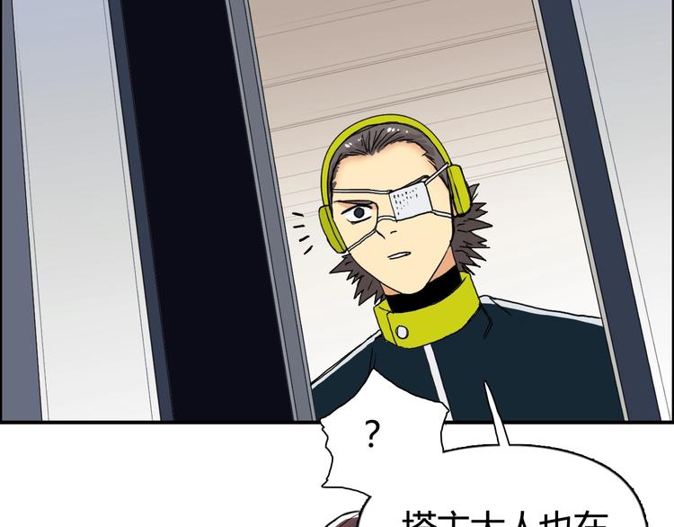 第157话 欺人太甚！122