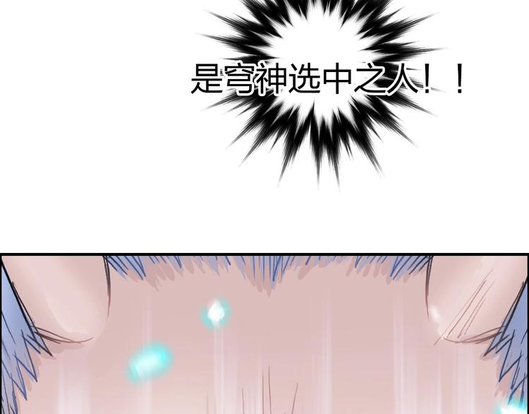 第208话 主角不是我？140