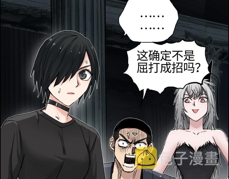 第217话 你们身子有点虚22