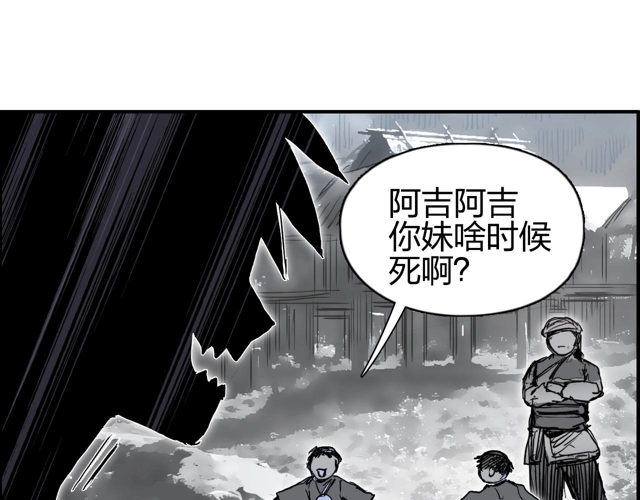 第279话 花的讯息74