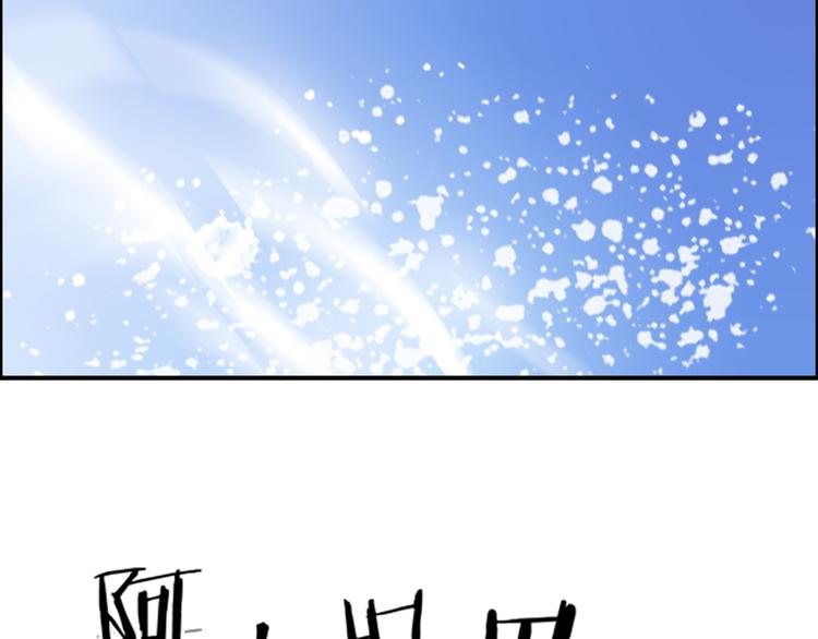 第102话 暴殄者65