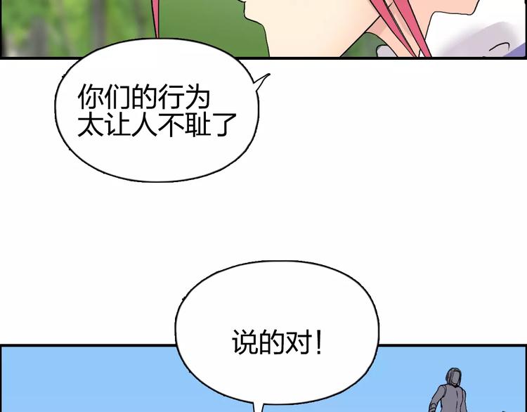 第67话 武者暴走101