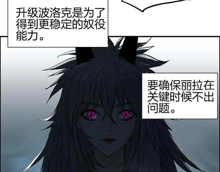 第184话 一觉之后，神清气爽105