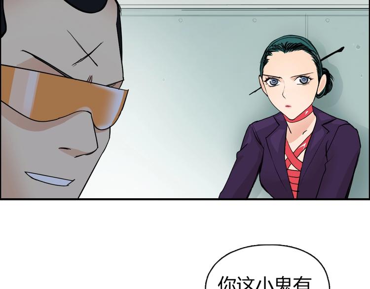 第115话 前往真星87