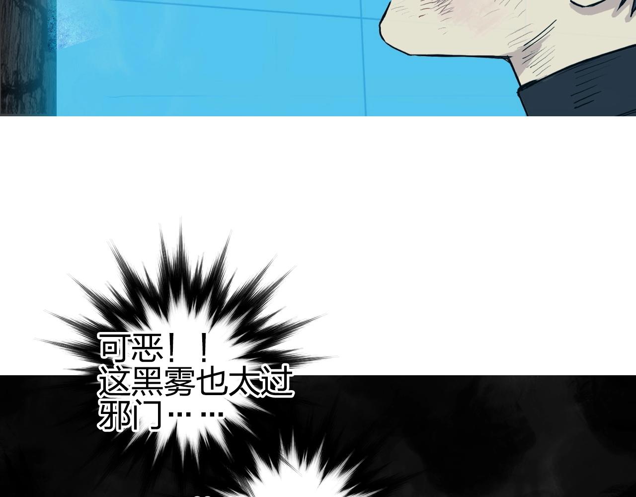 第247话 危局81