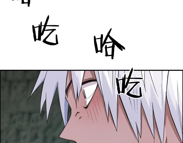 第166话 你会习惯的 ????106