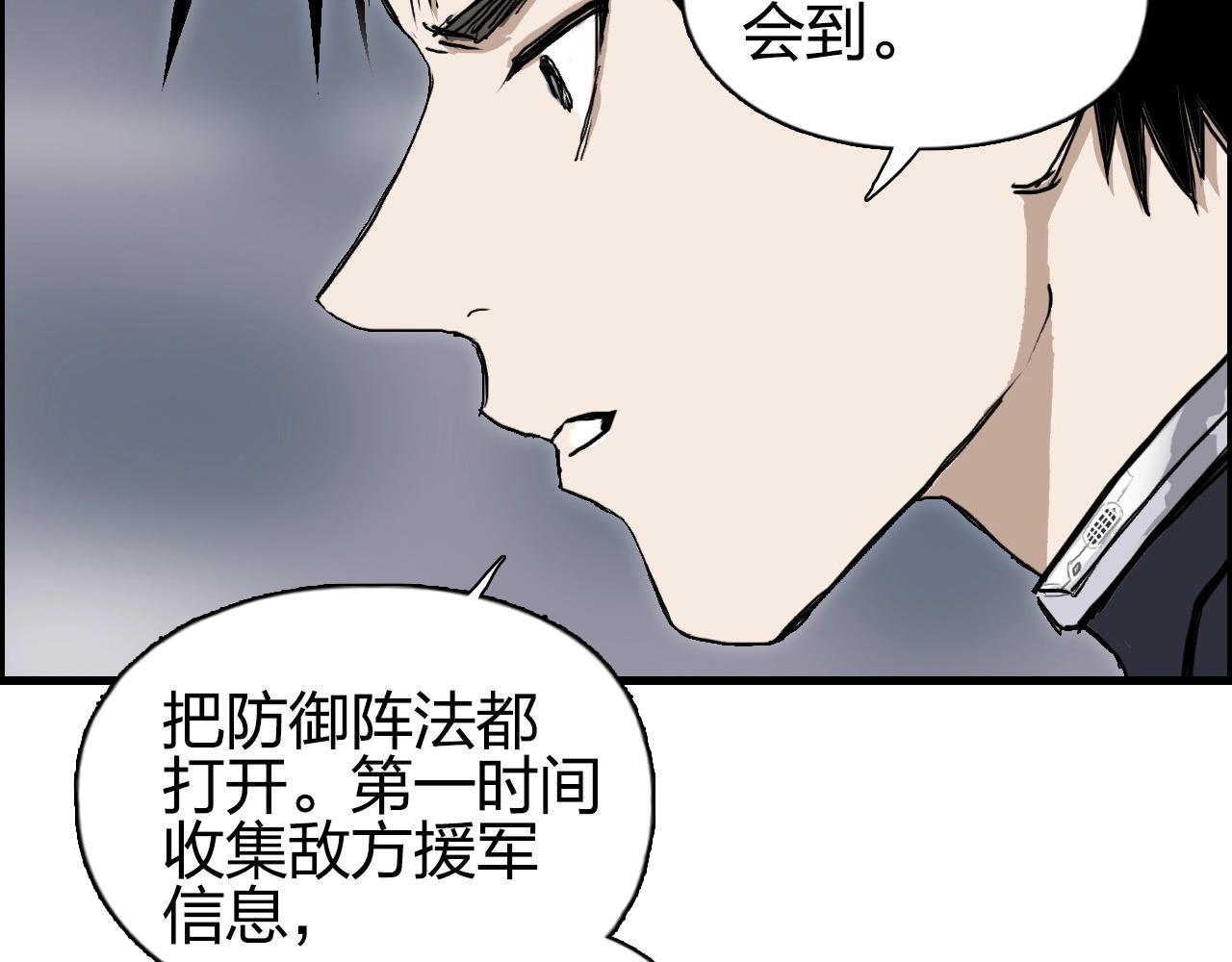 第261话 小地方藏着大秘密38
