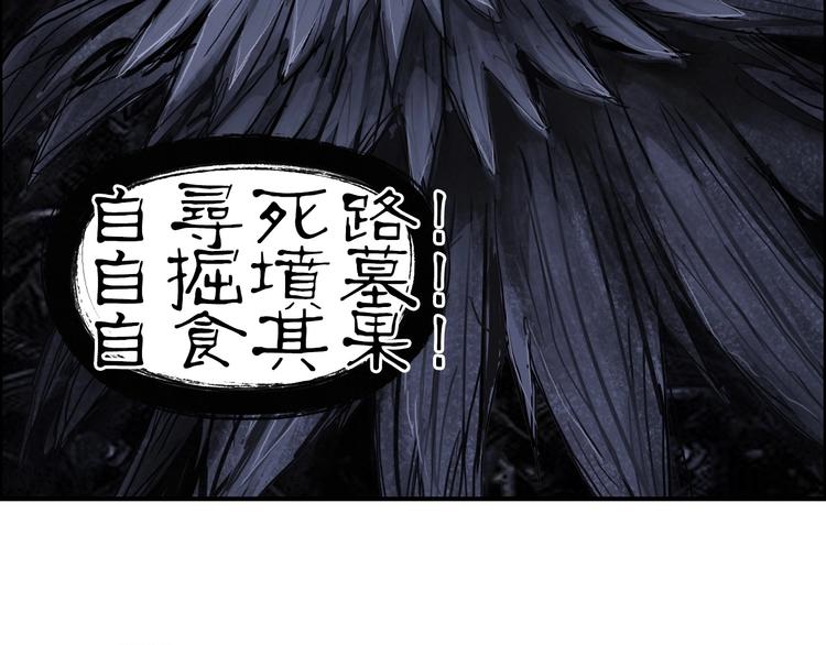 第220话 轮到我表演了16