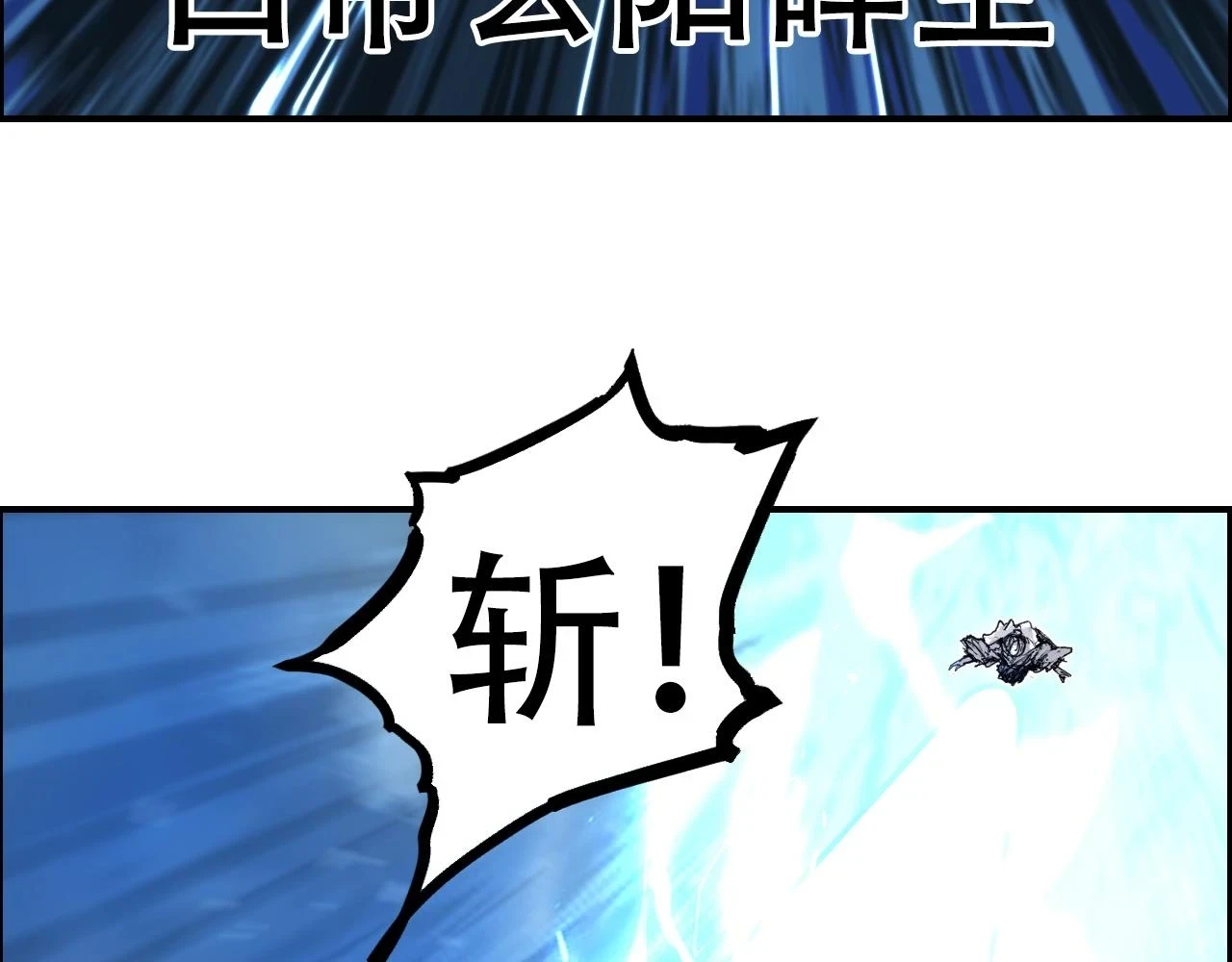 第309话 系统终极形态91