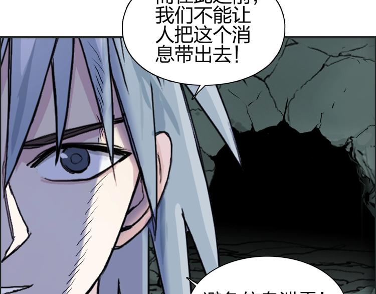 第184话 一觉之后，神清气爽38