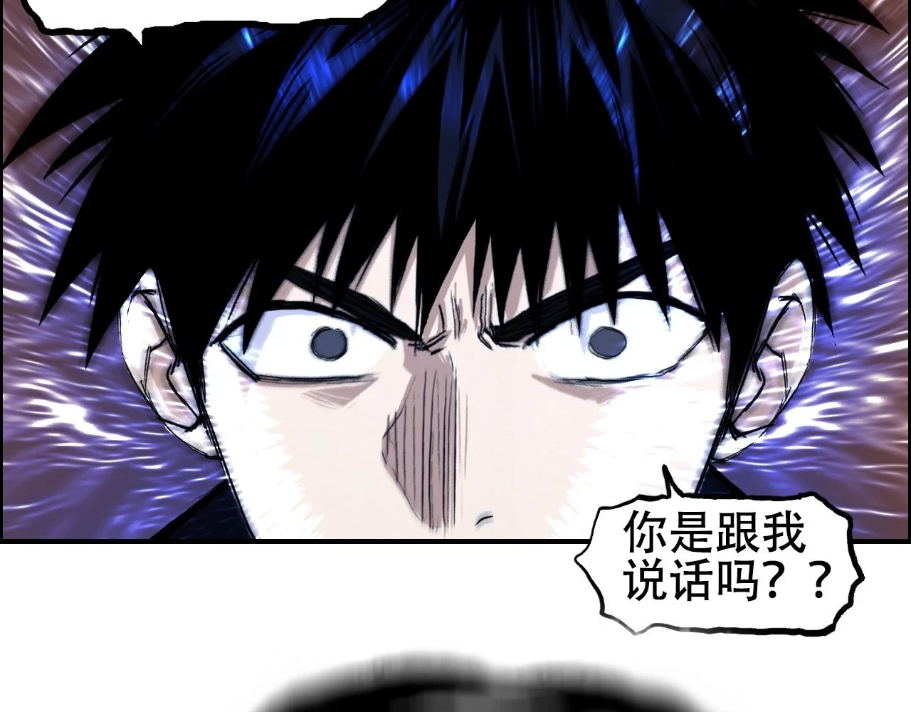第311话 牧歌皇主思无邪16