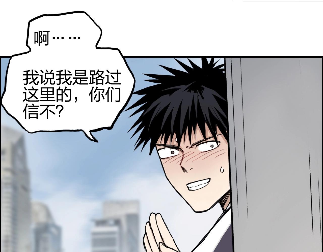 第254话 穿越者—西谷溱17