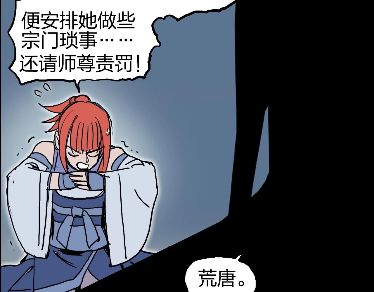 第247话 危局53