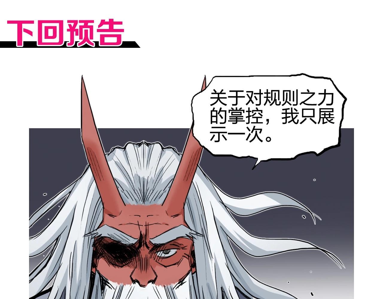 第226话 莽夫的办法177