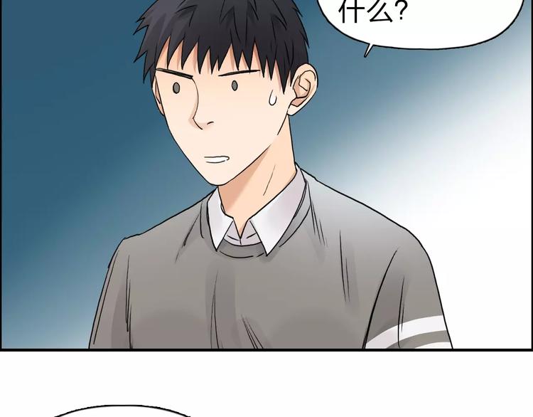 第44话 比赛测试93
