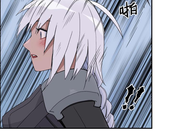 第164话 你不怕吗？133