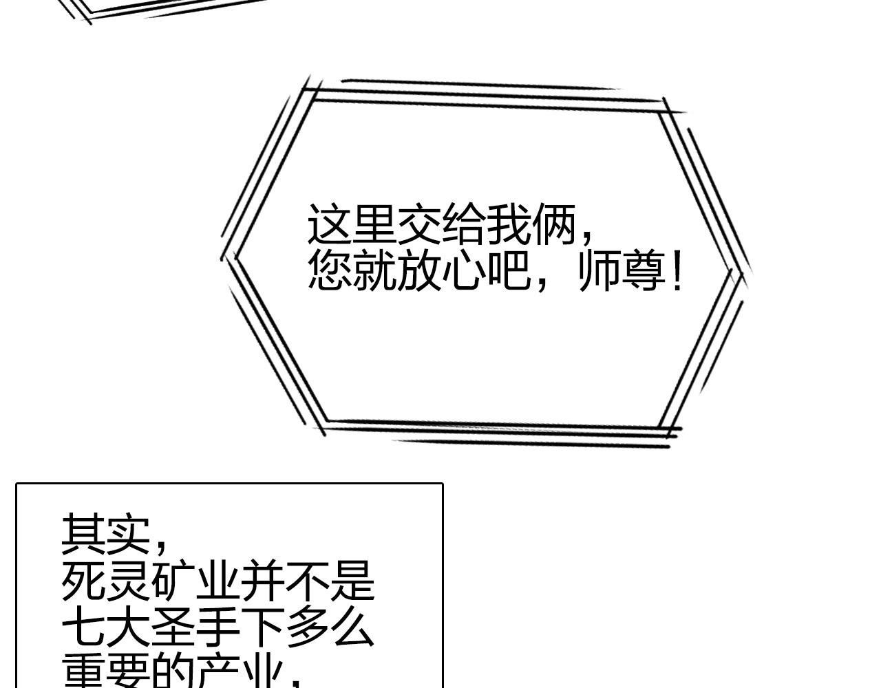 第261话 小地方藏着大秘密55