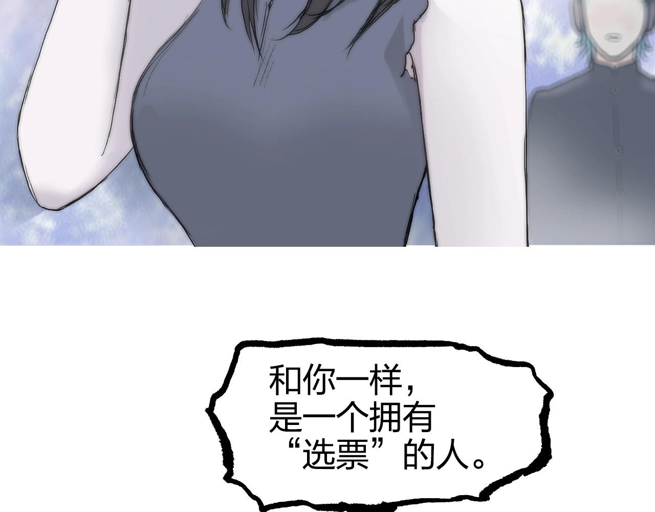 第269话 神罚天劫53