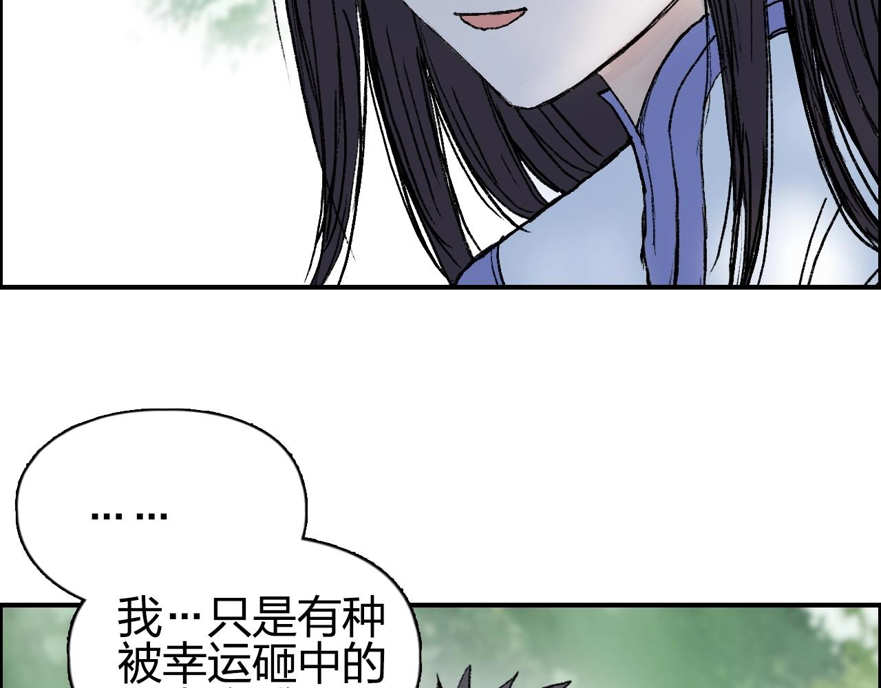 第251话 最是人间留不住128
