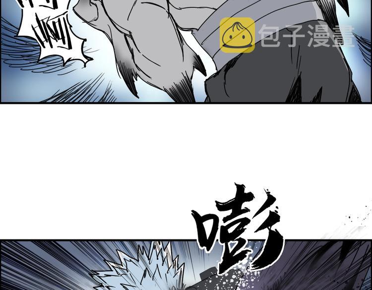 第143话 三阶变身！104