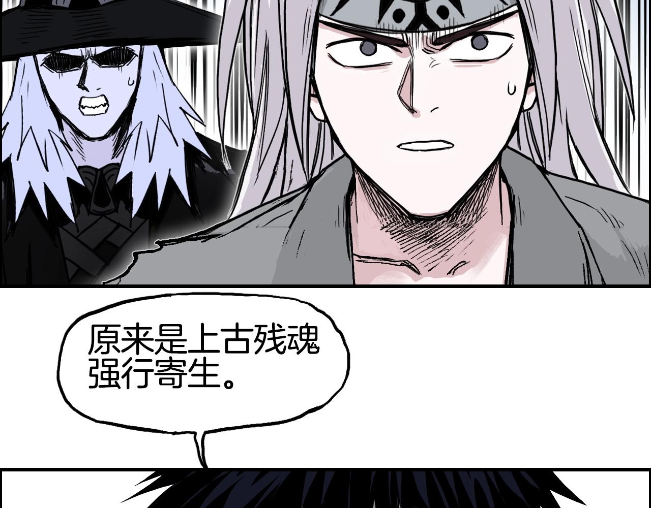 第287话 真星之心96