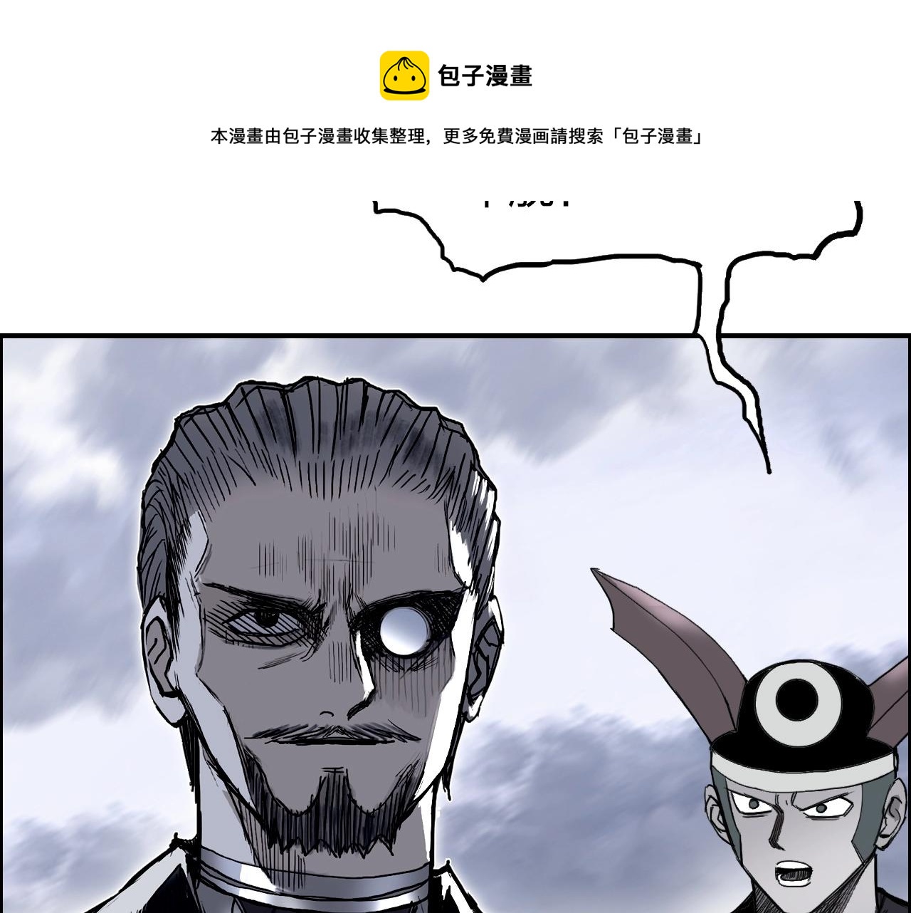 第266话 兵不厌诈8