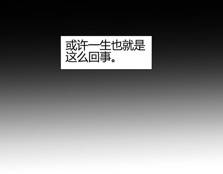 第103话 暴力溶合58