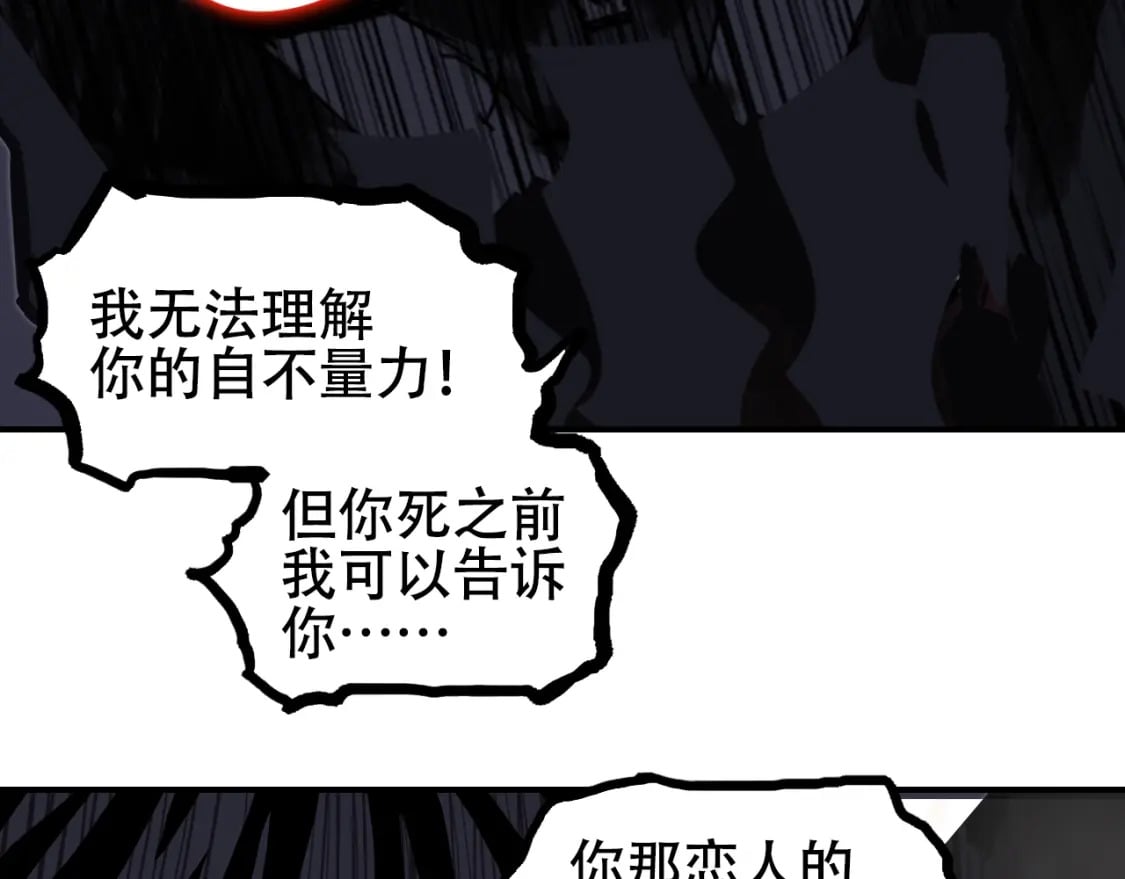 第317话 殊死一战125