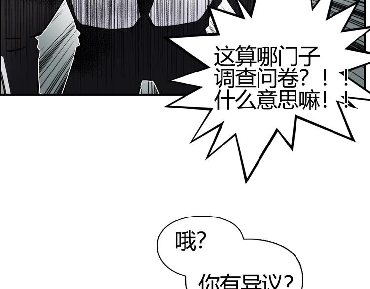 第129话 友好和平队124