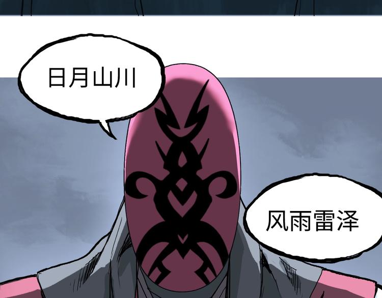 第220话 轮到我表演了157