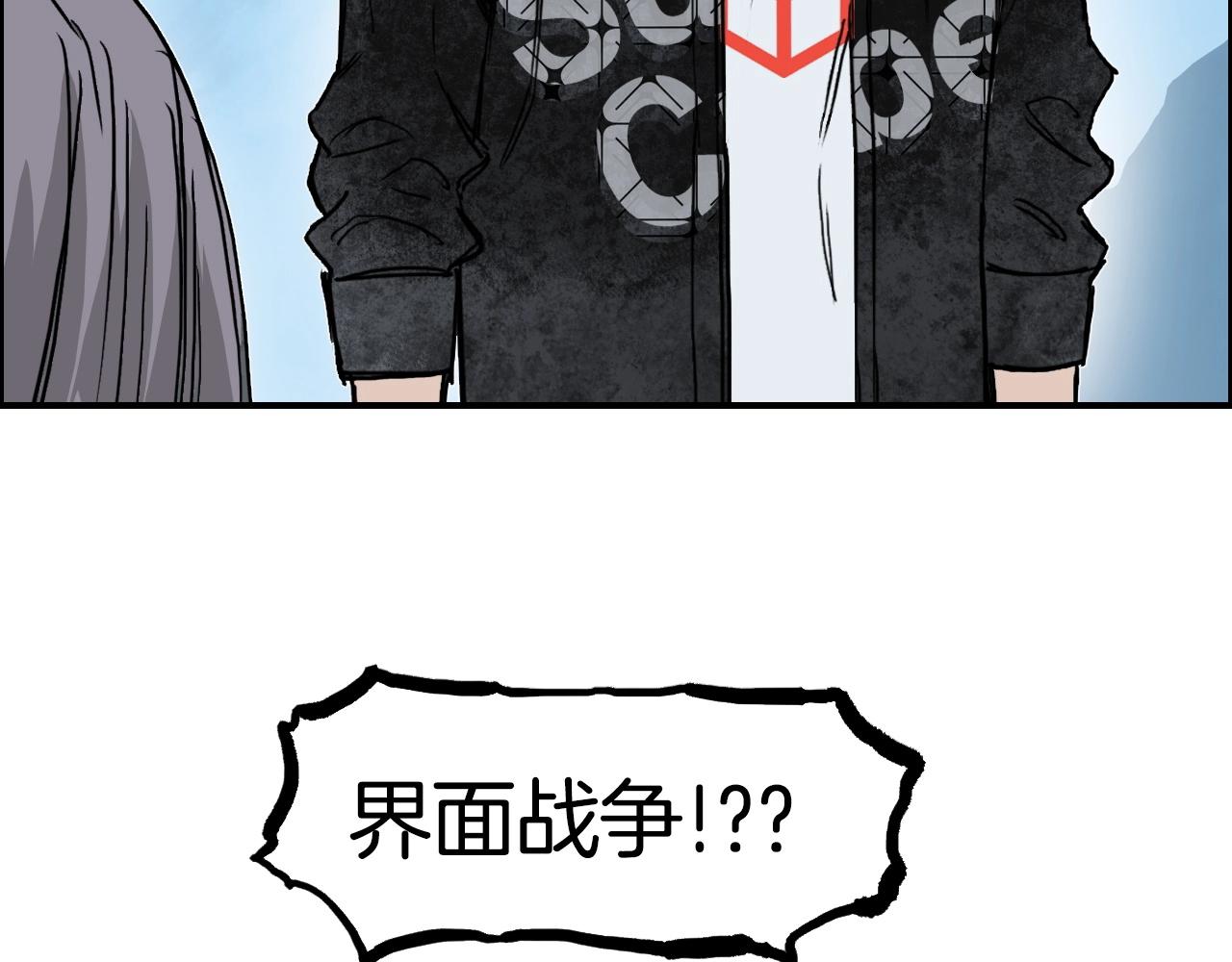 第288话 恭迎诸天40