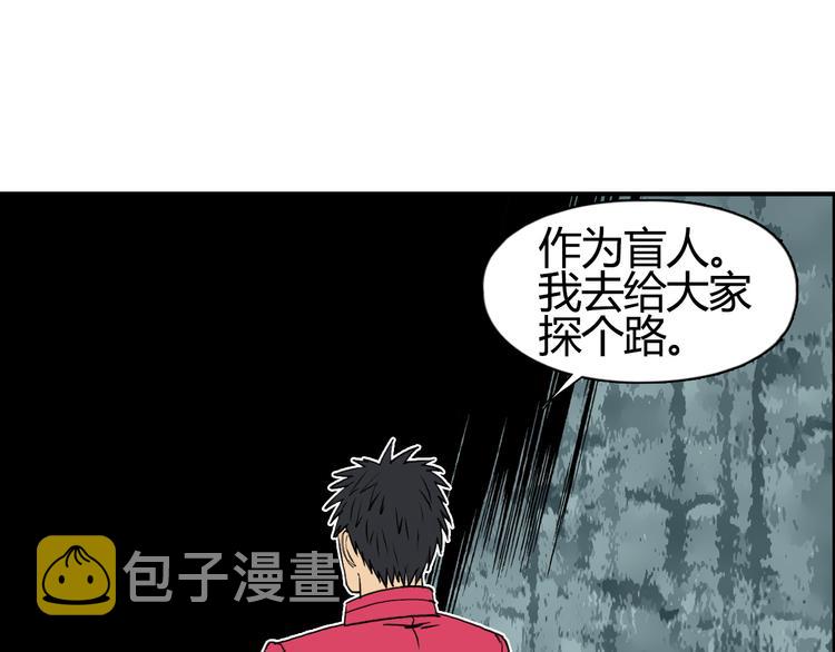 第104话 背叛者角斗场97