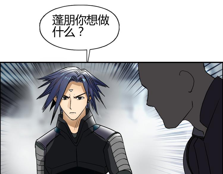 第78话 怒闯杀手组织106